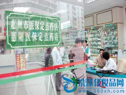 云南藥店禁售日用品 藥妝銷售遭遇滑鐵盧，日用品銷售格局生變
